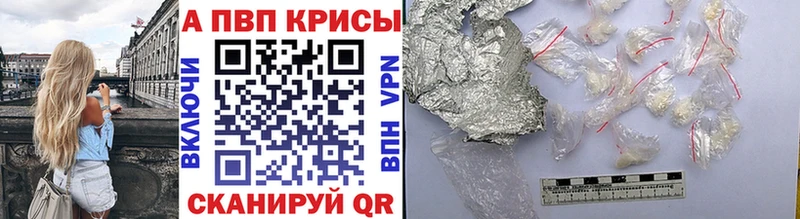 Названия наркотиков Купино МАРИХУАНА  ОМГ ОМГ ссылка  Кетамин  Alpha-PVP  МЕФ  Псилоцибиновые грибы 