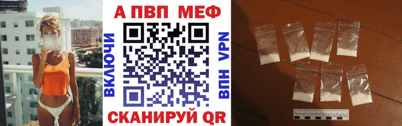 дарк нет какой сайт  Купино  Alfa_PVP Crystall  где продают  