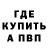 МЕТАДОН мёд Legion Anonimus