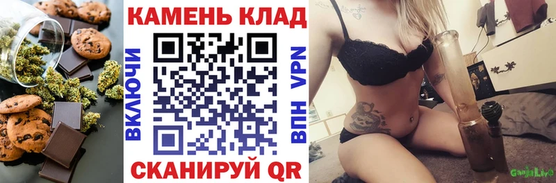 Печенье с ТГК конопля цены наркотик Купино