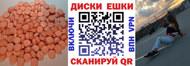 купить   Купино  kraken зеркало  Ecstasy 99% 