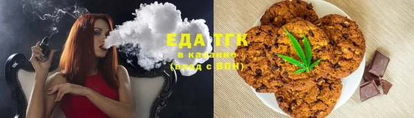 мяу мяу кристалл Балабаново