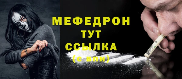 спайс Белоозёрский