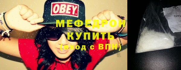 спайс Белоозёрский