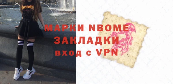 MDMA Беломорск