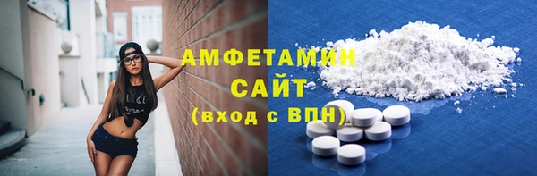спайс Белоозёрский