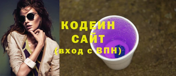 ГАЛЛЮЦИНОГЕННЫЕ ГРИБЫ Белокуриха