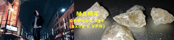 MDMA Беломорск