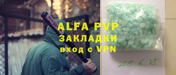 спайс Белоозёрский