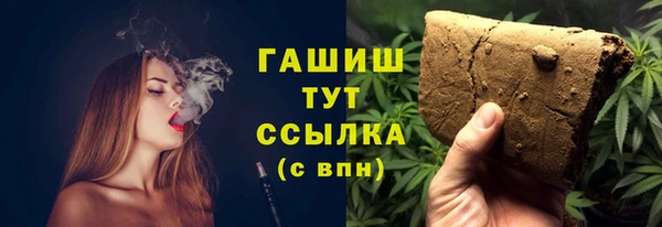 шишки Зеленокумск