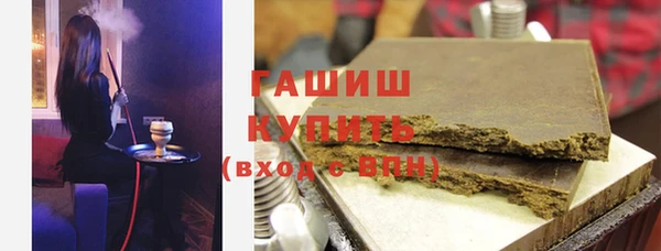 спайс Белоозёрский