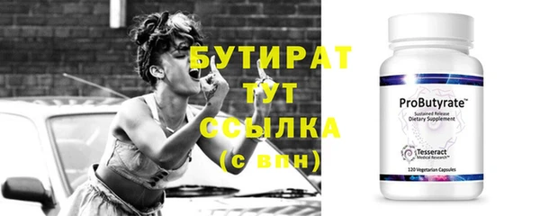 спайс Белоозёрский