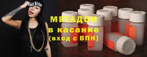 спайс Белоозёрский