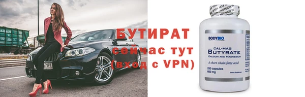 спайс Белоозёрский