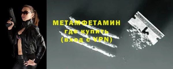 спайс Белоозёрский