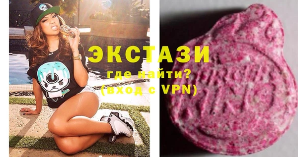 MDMA Беломорск