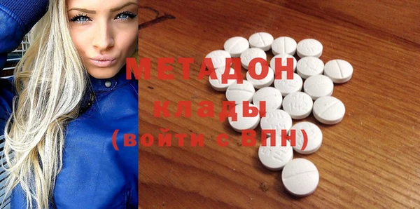 MDMA Беломорск