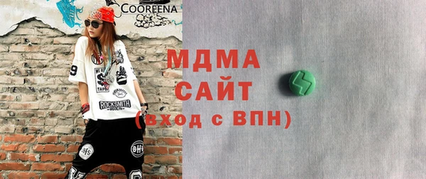 MDMA Беломорск