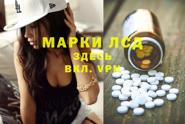 MDMA Беломорск