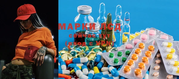 MDMA Беломорск