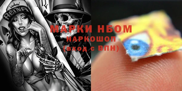 спайс Белоозёрский