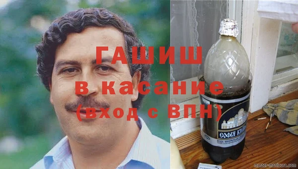 спайс Белоозёрский