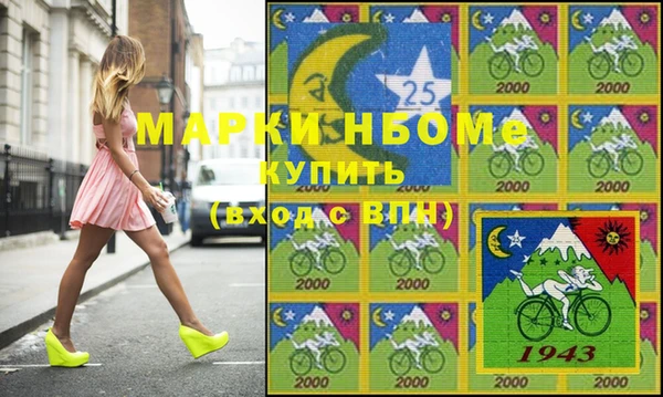 спайс Белоозёрский
