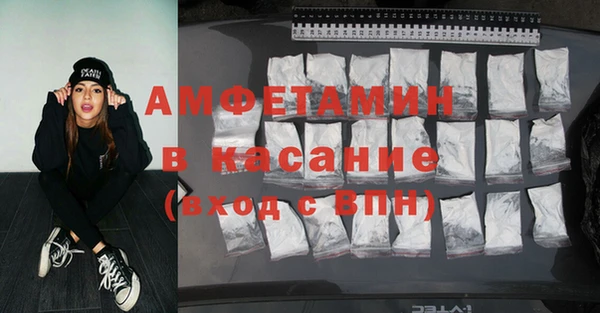ГАЛЛЮЦИНОГЕННЫЕ ГРИБЫ Белокуриха
