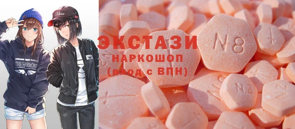 ГАЛЛЮЦИНОГЕННЫЕ ГРИБЫ Белокуриха