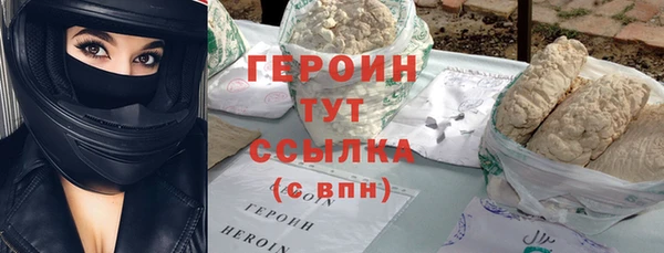 ГАЛЛЮЦИНОГЕННЫЕ ГРИБЫ Белокуриха