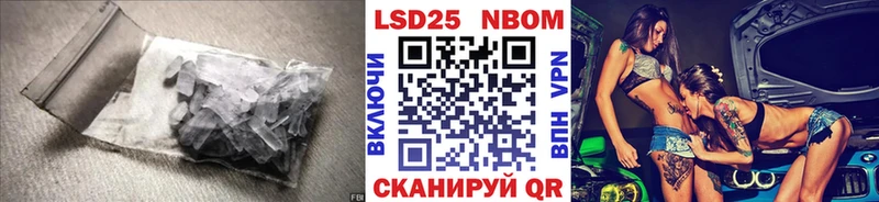 Лсд 25 экстази ecstasy  Купино 