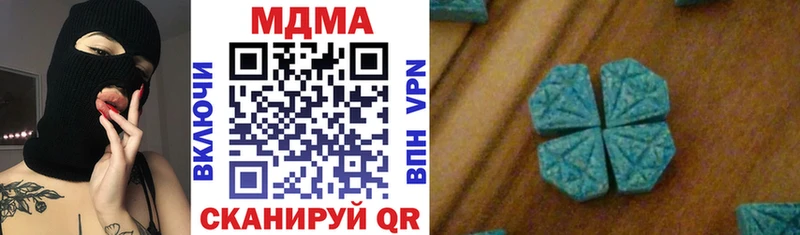 МДМА Molly  blacksprut ссылки  Купино 