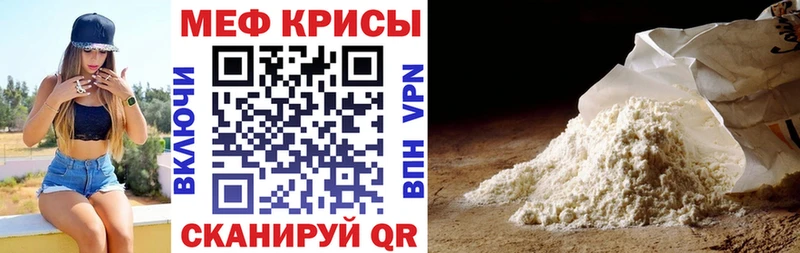 даркнет Telegram  Купино  Меф мука  продажа наркотиков 