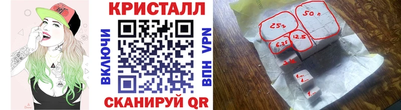 Первитин Methamphetamine  Купино 
