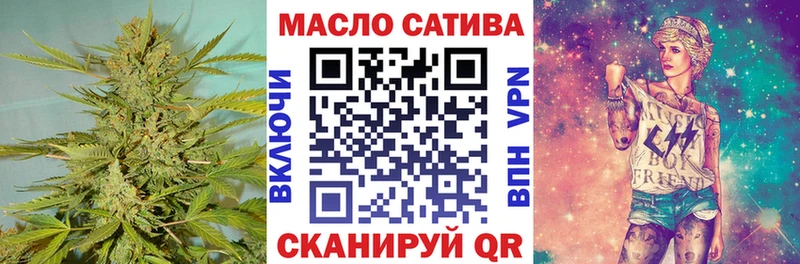 MEGA ссылки Купино ТГК Wax где продают
